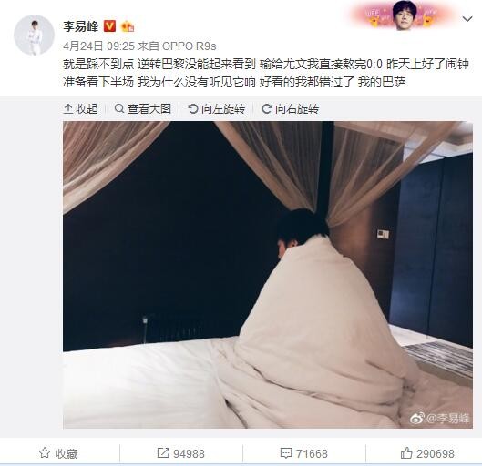 四人并肩而立时，张万森在林北星脑后比出的“兔子耳朵”暴露了少年暗戳戳的小心思，让无数网友高呼：“嗑到了！”扑面而来的青春气息与甜蜜氛围，也让无数已经告别校园时光的观众不由心生怀念